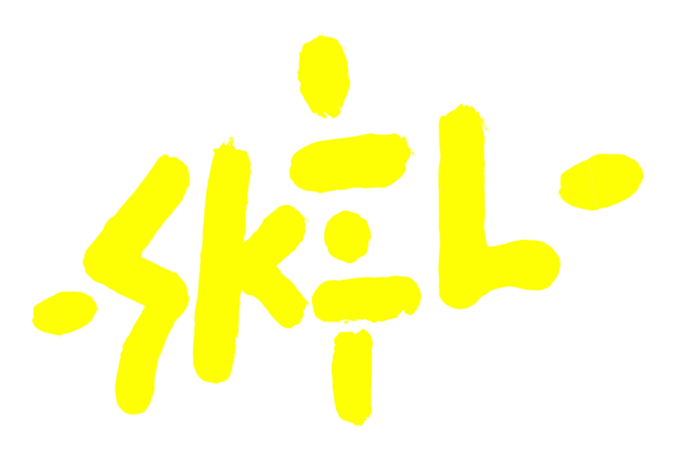 Skol